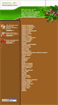 Mobile Screenshot of kulinarkniga.ru